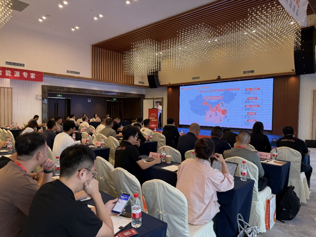 www@biyi.combiyi.com Jinnengbao Household PV National Investment Promotion Conference in Guangzhou Successfully Concluded